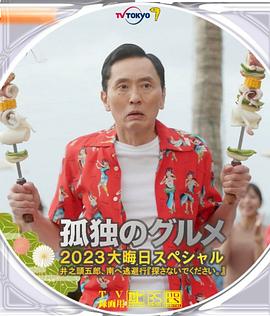 亚洲男人的天堂在线播放